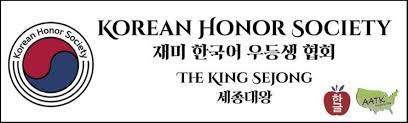 The Korean Honor Society logo.